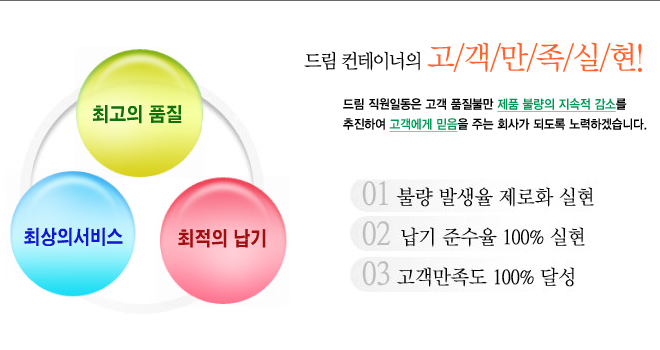 �帲 �����ϵ��� ���� ǰ���Ҹ� ��ǰ �ҷ��� ������ ���Ҹ� �����Ͽ� �������� ������ �ִ� ȸ�簡 �ǵ��� ����ϰڽ��ϴ�.